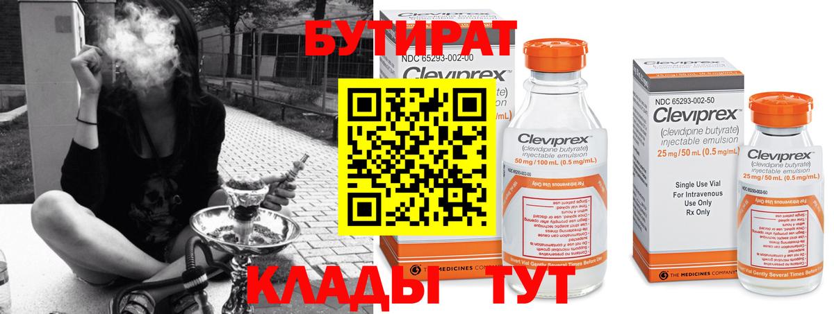 COCAIN  Вход с VPN  Мефедрон кристаллы  МЕТАМФЕТАМИН  Каннабис  Сибай  Гашиш 