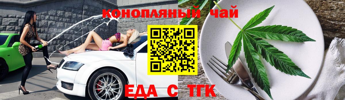 НБОМе Сибай