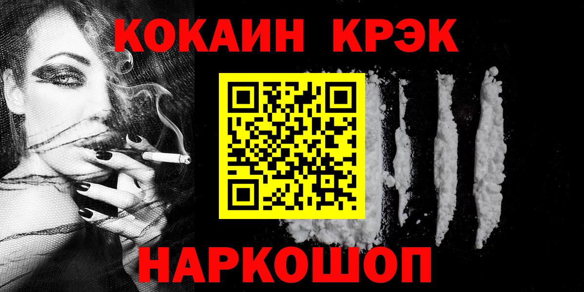 Сибай  Cocaine  Вход с VPN  КОКАИН Боливия 