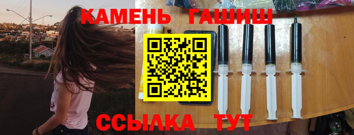 Гашиш hashish Сибай
