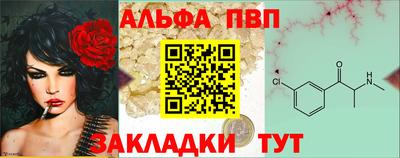 каннабис Обь