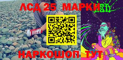 каннабис Обь