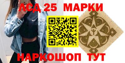 каннабис Обь