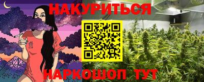 каннабис Обь