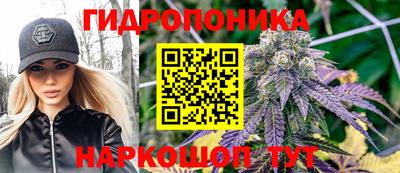 каннабис Обь