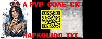 стаф Нягань