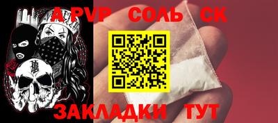 каннабис Обь
