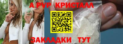 каннабис Обь