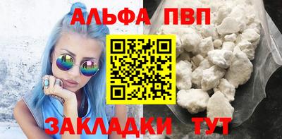 каннабис Обь