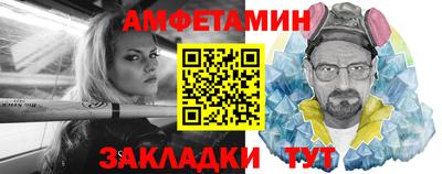 стаф Нягань