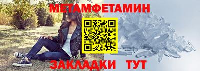 каннабис Обь