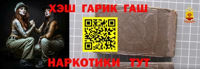 каннабис Обь