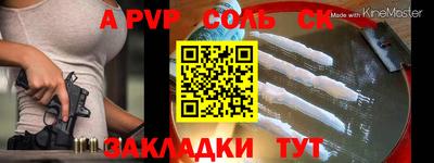стаф Нягань