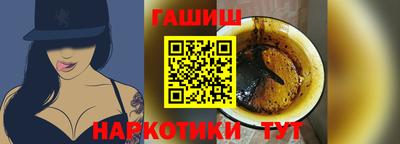 каннабис Обь
