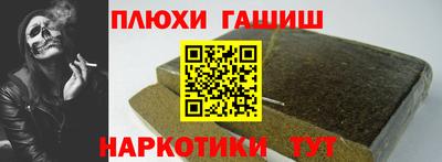 каннабис Обь