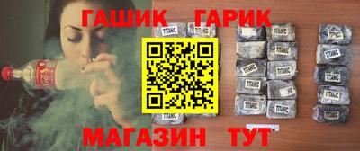 каннабис Обь
