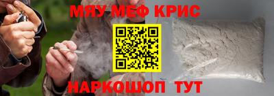 каннабис Обь