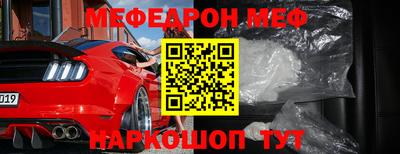 стаф Нягань