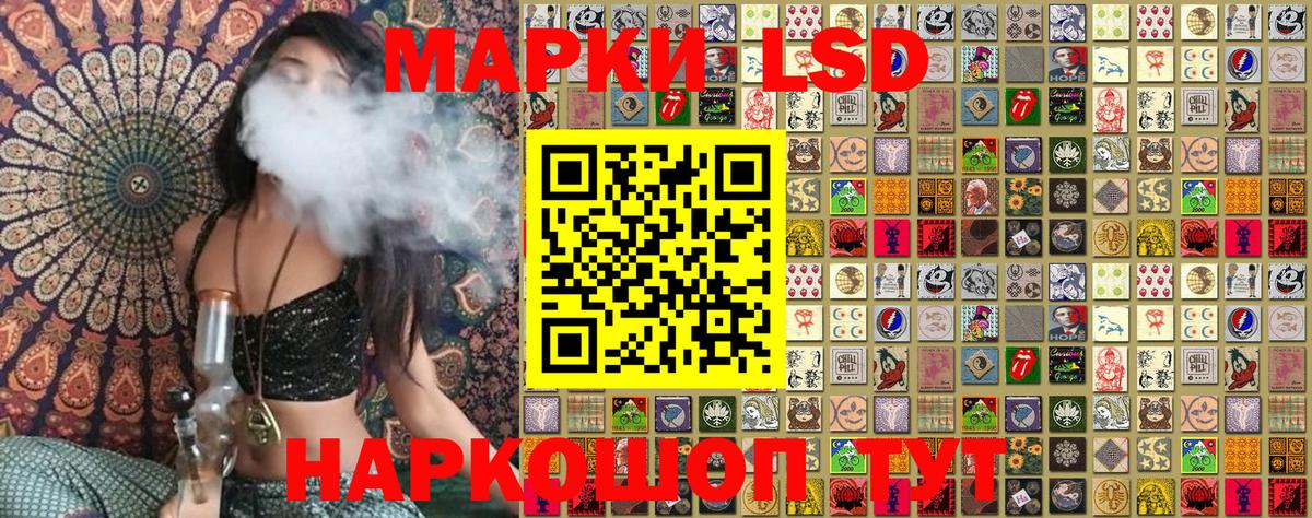 Марки NBOMe 1,8мг  Вход с VPN  Сибай  Марки NBOMe 1,8мг 