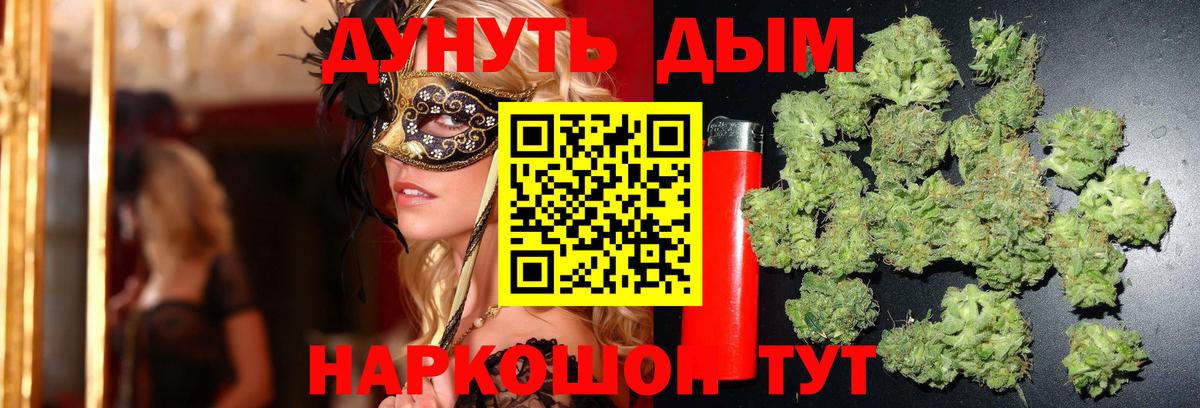 Бошки марихуана тримм Сибай
