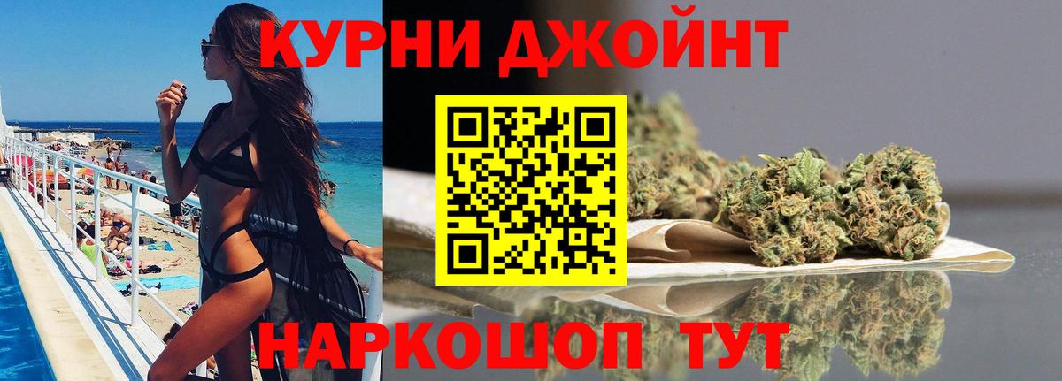 МАРИХУАНА семена  Вход с VPN  Бошки Шишки Bruce Banner  МАРИХУАНА семена  Сибай 
